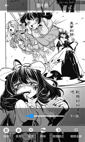 copymanga拷贝官网最新版下载-拷贝漫画app下载安装