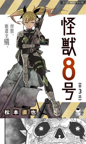 copy拷贝漫画官方正版入口下载-拷贝漫画正版app下载安装